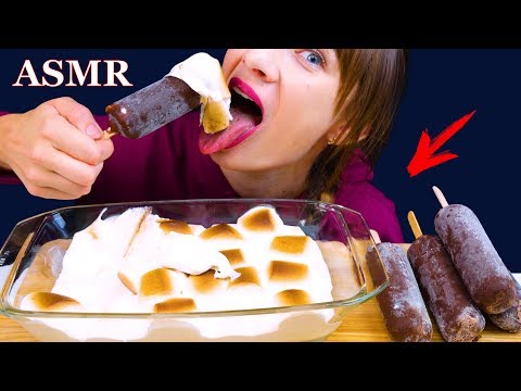 ASMR S'MORES DIP + CHOCOLATE ICE CREAM EATING SOUNDS NO TALKING MUKBANG