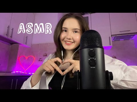 Fast ASMR | Mouth Sounds, Visual Triggers, Mic sounds 🥰
