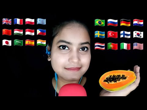 ASMR "Papaya" In Different Languages Inaudible Mouth Sounds