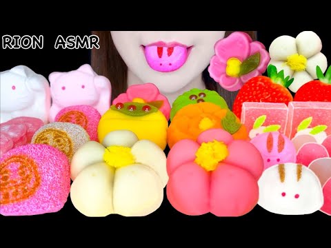 【ASMR】【咀嚼音 】WAGASHI PARTY 和菓子 DAIFUKU MOCHI MARSHMALLOW MUKBANG 먹방 食べる音 EATINGSOUNDS NOTALKING
