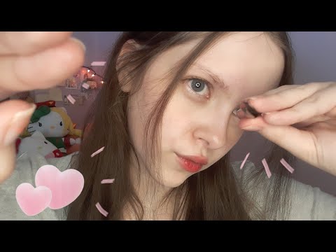 ASMR quickly getting something out of your eye (tweezing, camera touching, personal attention)
