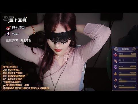 ASMR | Ear blowing & Relaxing triggers | EnQi恩七不甜