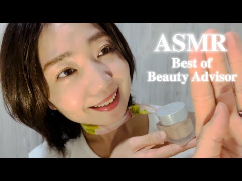 【美容部員】人気ロールプレイ特集✨💄【ASMR】Special feature on role-playing for beauty salon staff![relax, healing]