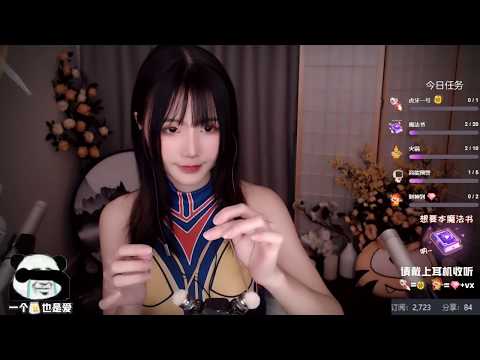 ASMR | Ear cleaning & ALOE with relaxing Triggers | XiaMo夏茉