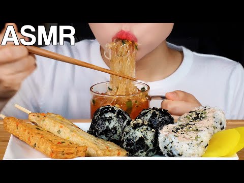 ASMR Cup Noodles, Rice Balls, Fish Cake 컵누들, 주먹밥, 어묵바 먹방 Eating Sounds Mukbang
