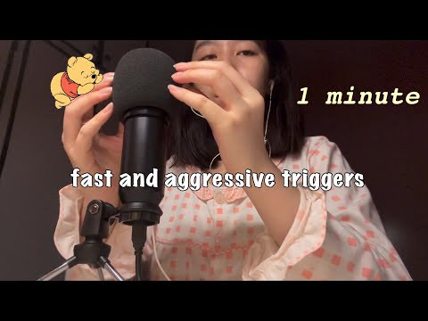 75 fast and aggressive triggers in 1 minute! | ASMR
