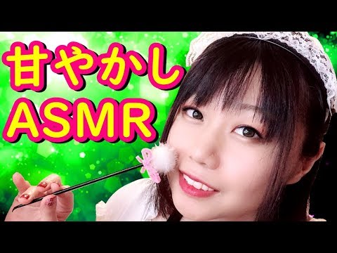 🔴【ASMR】Roleplay Your Maid Sleep and Tingles Respond to requests Whispers Ear Cleaning,Massage,