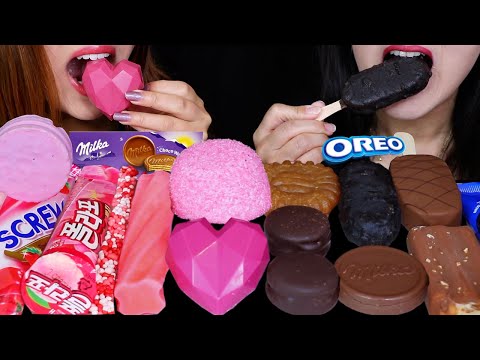 ASMR PINK VS CHOCOLATE DESSERTS (RASPBERRY CHOCOLATE BOMB HEART, MILKA CHOCO WAFER, OREO ICE CREAM)