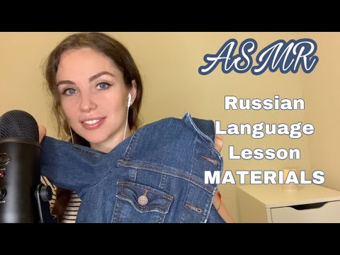 ASMR | RUSSIAN LANGUAGE LESSON | MATERIALS