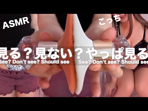 ASMR Do you see? Don't you see? Skin brush scratching