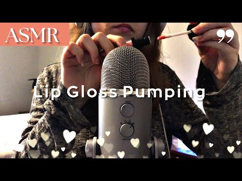 ASMR | 5 Minutes Of Lip Gloss Pumping 💄 (No Talking)