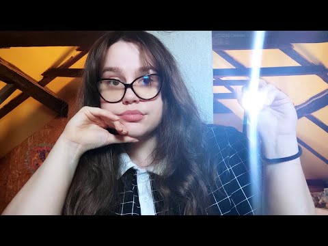 ASMR | Fast and Aggressive | Unprofessional Eye Exam | Roleplay