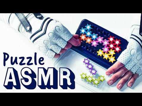 ASMR Solving Stars TETRIS PUZZLE (Clicky Plastic Sounds) 😴NO TALKING for SLEEP