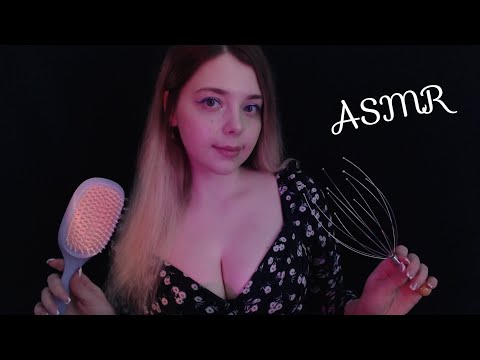 АСМР СДЕЛАЮ МАССАЖ ГОЛОВЫ И УЛОЖУ СПАТЬ 😴 ASMR I WILL DO A HEAD MASSAGE AND PUT YOU TO BED 💆‍♂️
