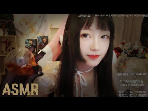 ASMR Water Sounds, Blowing, Ear Massage & Cleaning ❤