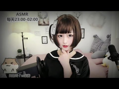 ASMR Sister Tingles You to Sleep (ear massage, ear cleaning, tapping...)