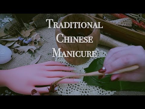 *ASMR* Ancient Chinese Manicure Role Play | Organic Nail Art (Soft Spoken)