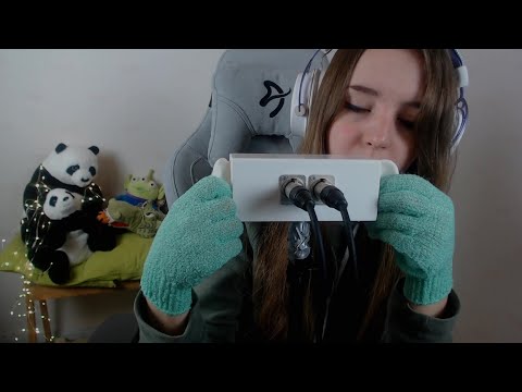 ASMR - Sounds with different gloves... Which is your favourite?