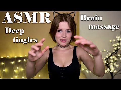 ASMR gentle head and brain massage 🧠 Microphone scratching, whisper, mouth sounds. Deep tingles ✨