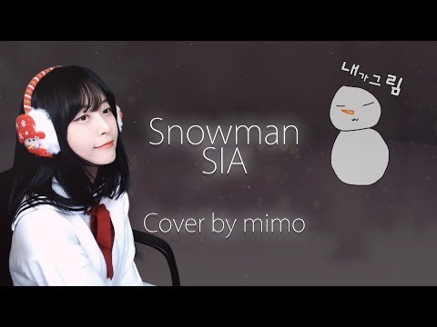 Sia(시아)-Snowman Cover by MIMO(미모) [눈사람 버전 l Snowman ver]