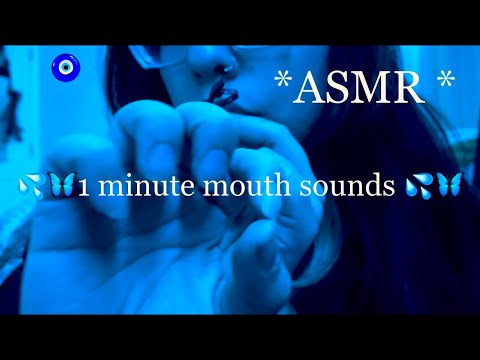 ASMR 1 minute mouth sounds (Invisible scratching) 💫💦