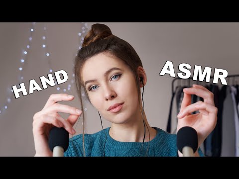 ASMR Fast Hand Sounds that Will Give You Goosebumps!