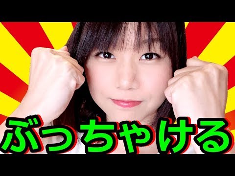 7万人記念にYouTuberの本音を晒す