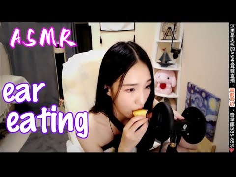 ASMR Bella | Eat jelly, suck out your brains | ear eating