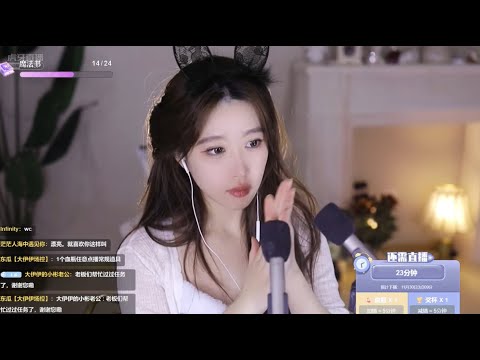 ASMR Hand Sounds & Liquid Shaking | YiYi大伊伊