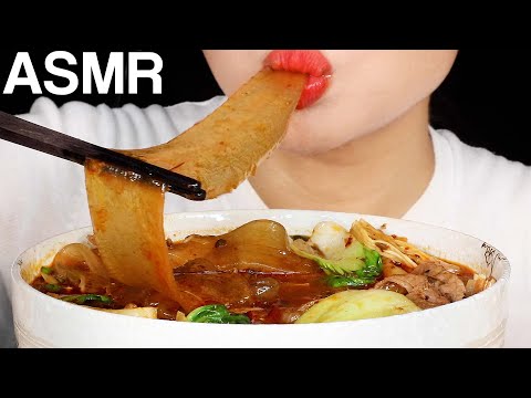 ASMR Malatang Chinese Hot Pot 마라탕 먹방 Wide Glass Noodles Eating Sounds Mukbang