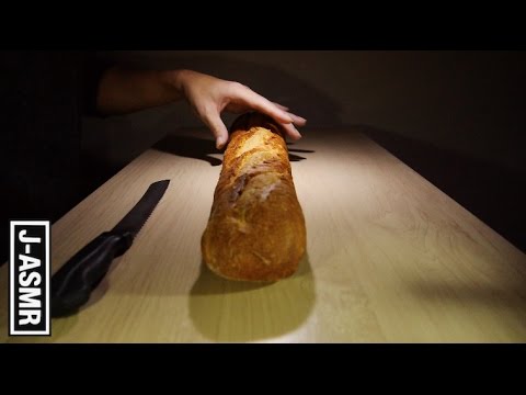 [音フェチ]フランスパン/Slicing French bread Sounds[ASMR]