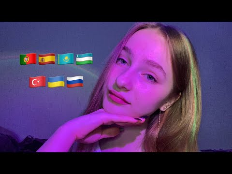 ☀︎ ASMR in different languages ☀︎ "everything is gonna be okay" ☀︎