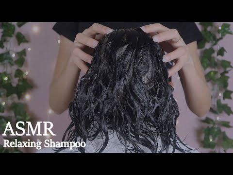 ASMR - Relaxing Hair Wash | Shampoo Brushing | Massage