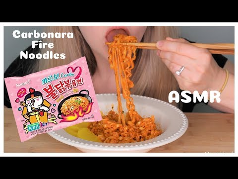 ASMR: Samyang Carbo Fire Noodles *EATING SOUNDS* 먹방