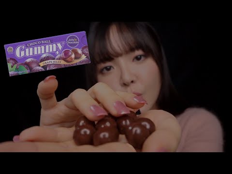 [ASMR] Chocolate Gummy Eating Sounds l 젤리 초코볼 이팅사운드