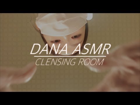 1인칭 클렌징 룸 ASMR (클렌징케어, 고무팩관리) First Person Cleansing Room ASMR (Cleansing, Rubber Pack)