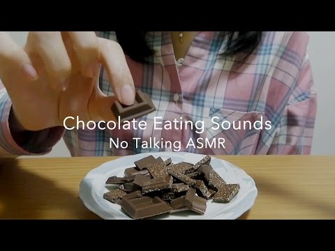 [ASMR] チョコレートを食べる音、咀嚼音 Chocolate Eating Sounds [声なし-No Talking]