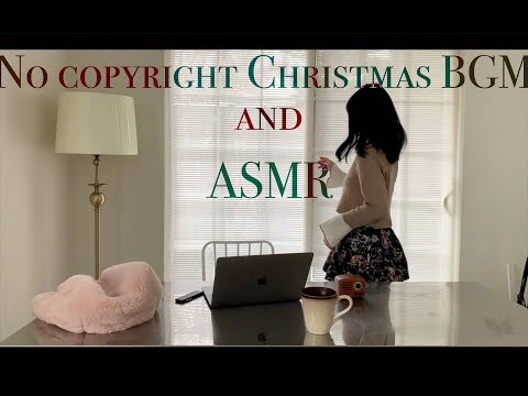 ASMR + Christmas Music ㅣ Relaxing Christmas JAZZ ㅣ Smooth Instrumental BGM