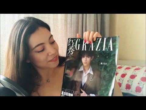 ASMR Male Model/Chinese Celebrity • Show & Tell Series • Softspoken, Page Turning