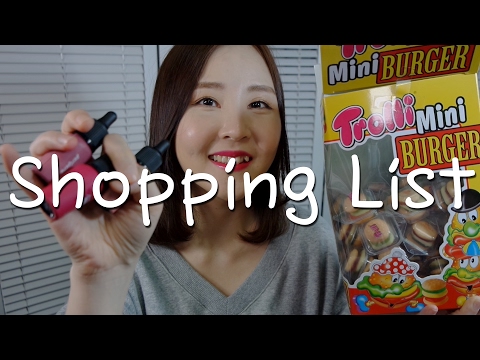 속닥속닥 수다 ASMR｜최근 산 것들 중 좋았던 것과 별로였던 것 소개｜Show & Tell Shopping List｜Whispering