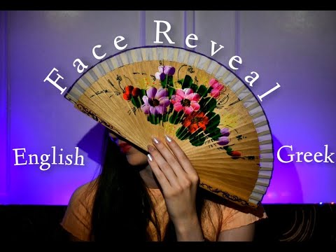 (ASMR) Face Reveal !! Greek / English whispering & Tingly Triggers 💤