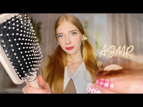 АСМР ТВОЙ ПАРИКМАХЕР *часть 3* 💕💇‍♀️ Сеанс сна (звуки расчески, расслабление) ASMR hairdresser