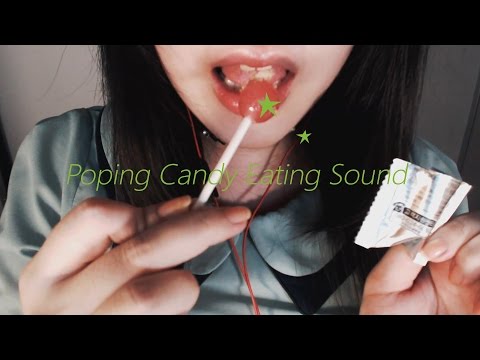 [Korean 한국어ASMR] 팝핑캔디먹기 Popping Lollipop Candy Eating ポッピングキャンディー食べる