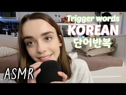 [ASMR 한국어] Korean trigger words | Slow & intense ear to ear whispering😴💤