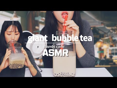 [ASMR] 엄청큰 유리병에 공차 블랙밀크티3개 담아서. 꿀꺽꿀꺽. bubble tea mukbang