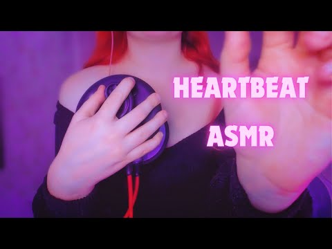 ASMR - Fall asleep on my chest - Heartbeat sounds and hand movements