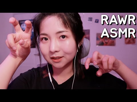 [한국어 Korean ASMR] 팅글이든 소름이든 뭐든 돋는 rawr sound🦁 ASMR 그르렁그르렁
