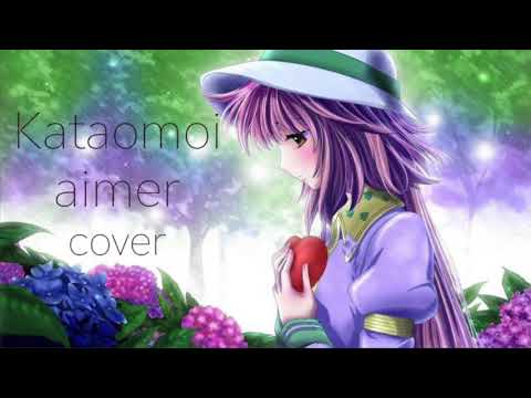[Japanese ASMR/音フェチ] カタオモイ - Aimer 子守唄・Singing You To Sleep