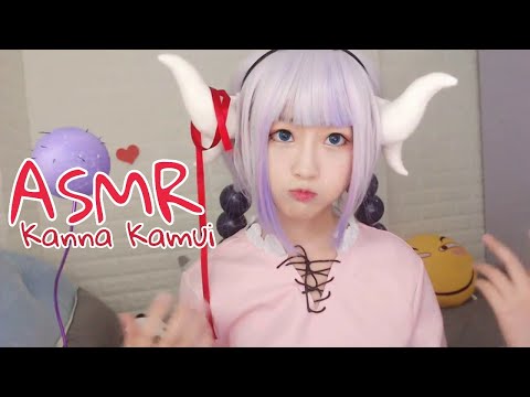 ASMR Sleepy Time with Kanna - Anime Cosplay
