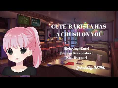 Cute Barista has a Crush on you! [Relaxing][Sick listener][Supportive speaker][Cute][Comfort][F4A]